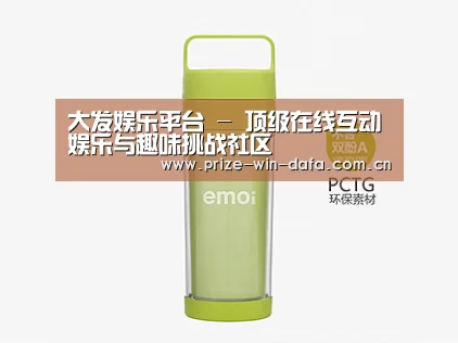 产品展示标题一