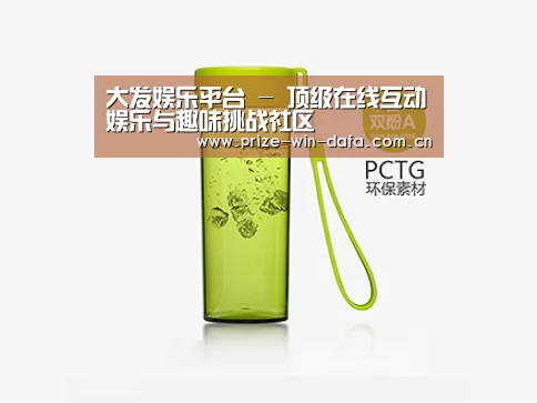 产品展示标题三