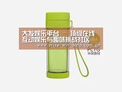 产品展示标题四